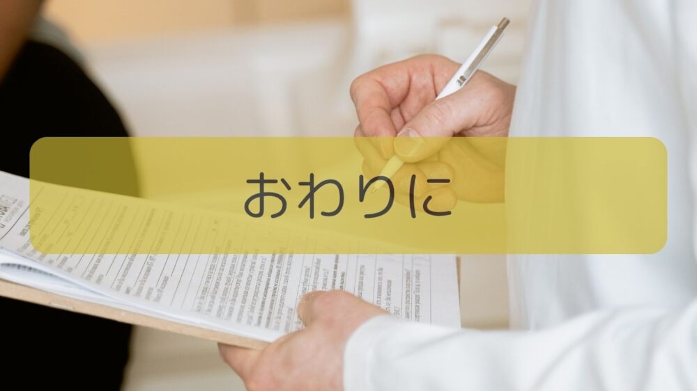 English-meaning-6
