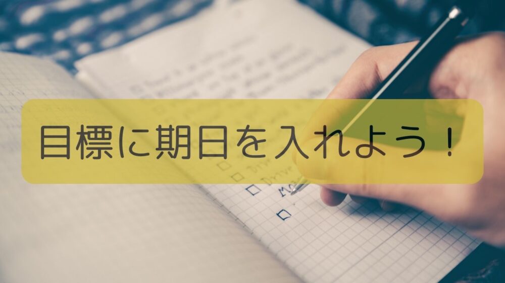 Engllish-meaning-4