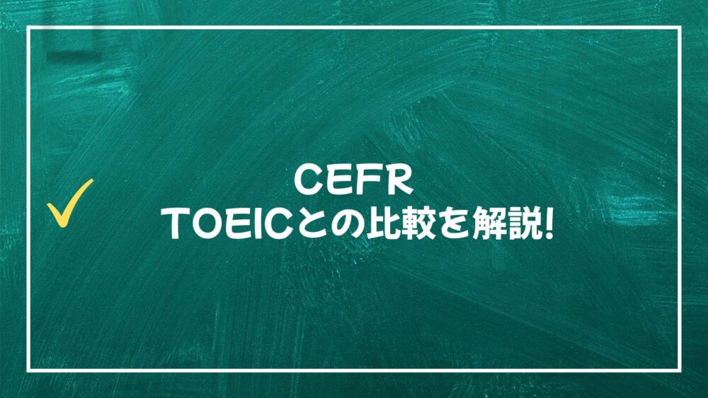 CEFR3