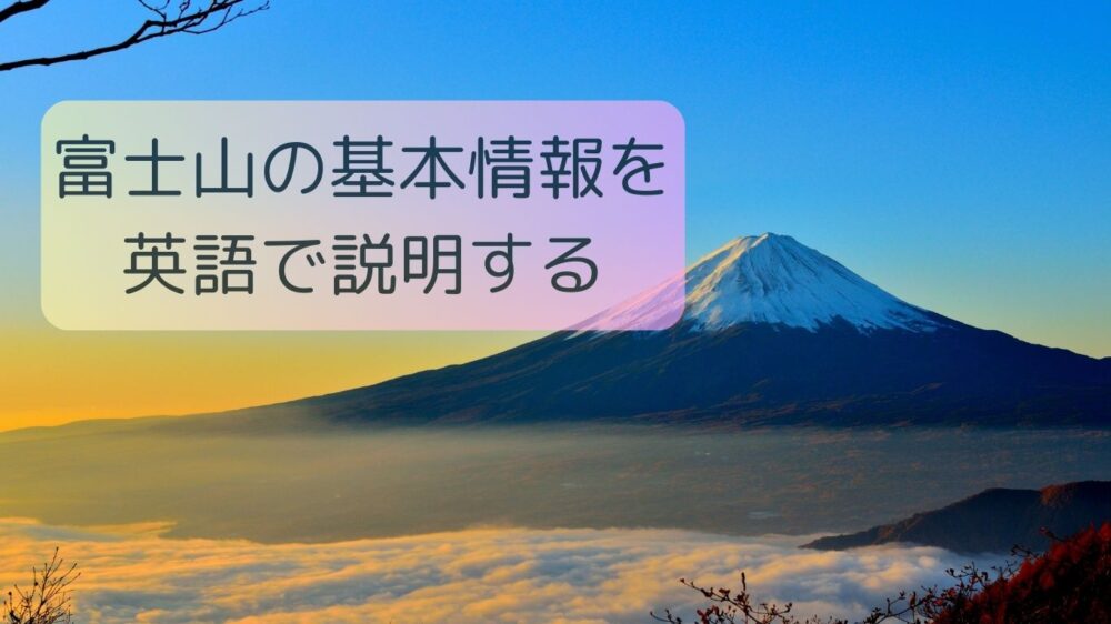 Fuji-Basic