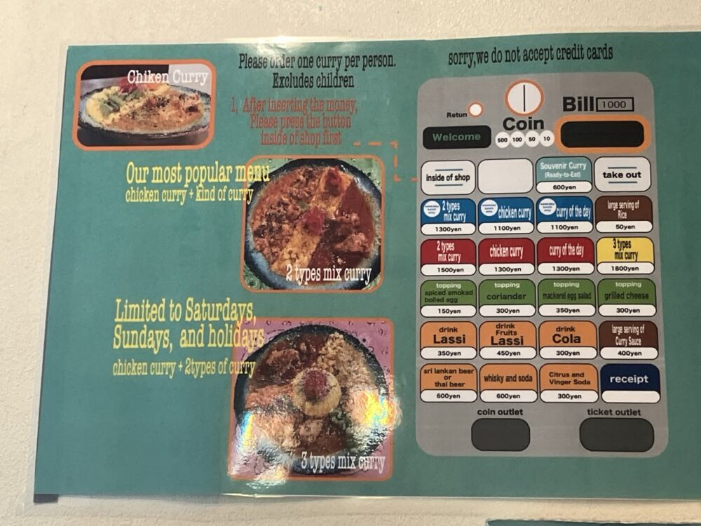 Hangetsu-english-menu