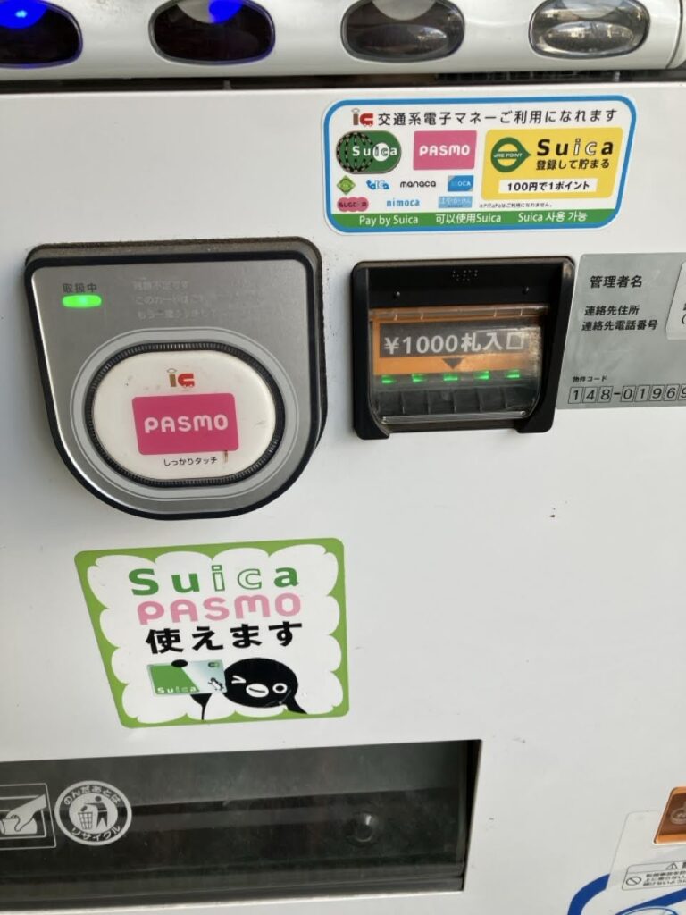 Vending-Machine-Howto1
