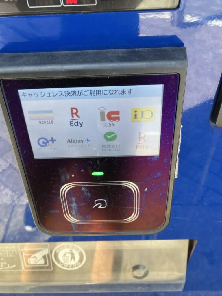 Vending-Machine-Howto2