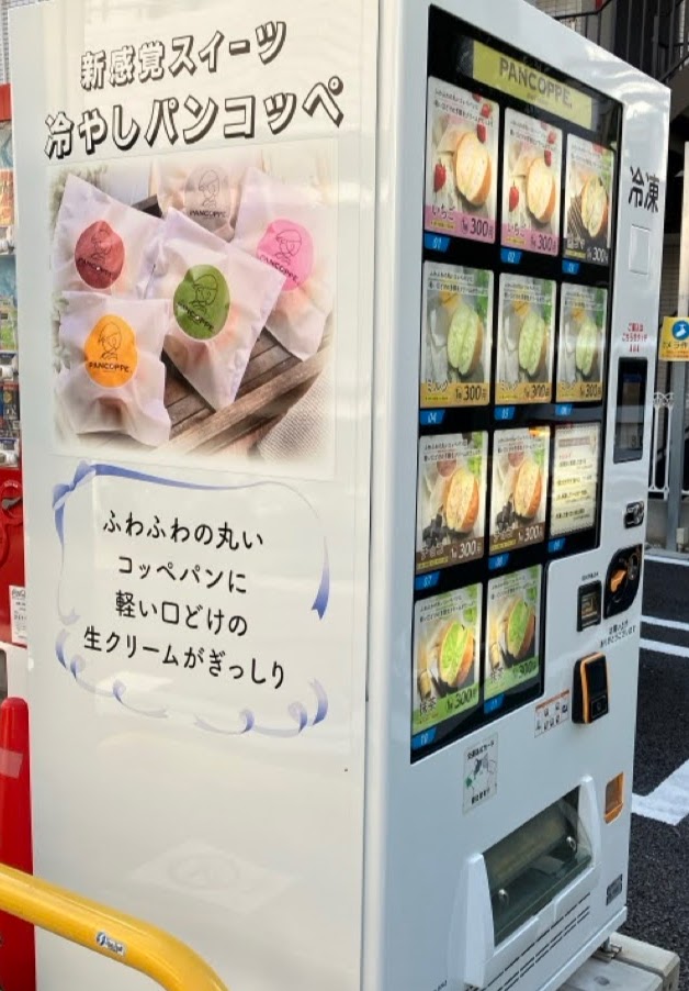 Vending-Machine-Type3