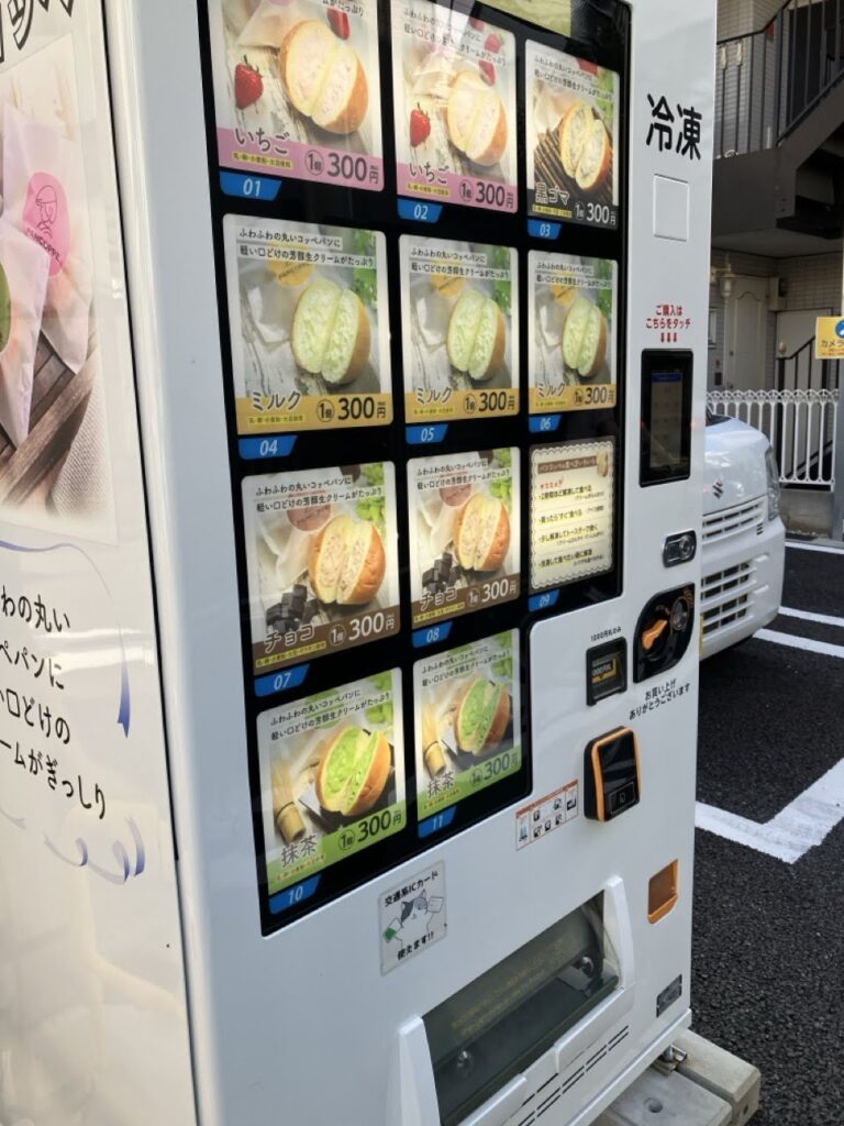 Vending-Machine-Type4